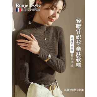 法国Rouje 女秋内搭加厚中领毛衣羊毛针织上衣 Dsyle半高领打底衫
