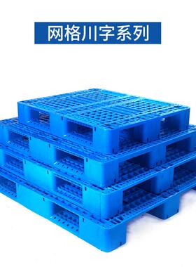 川字料托盘叉车铲板AOW货架地流卡板工业堆仓物库防潮垫栈塑托板