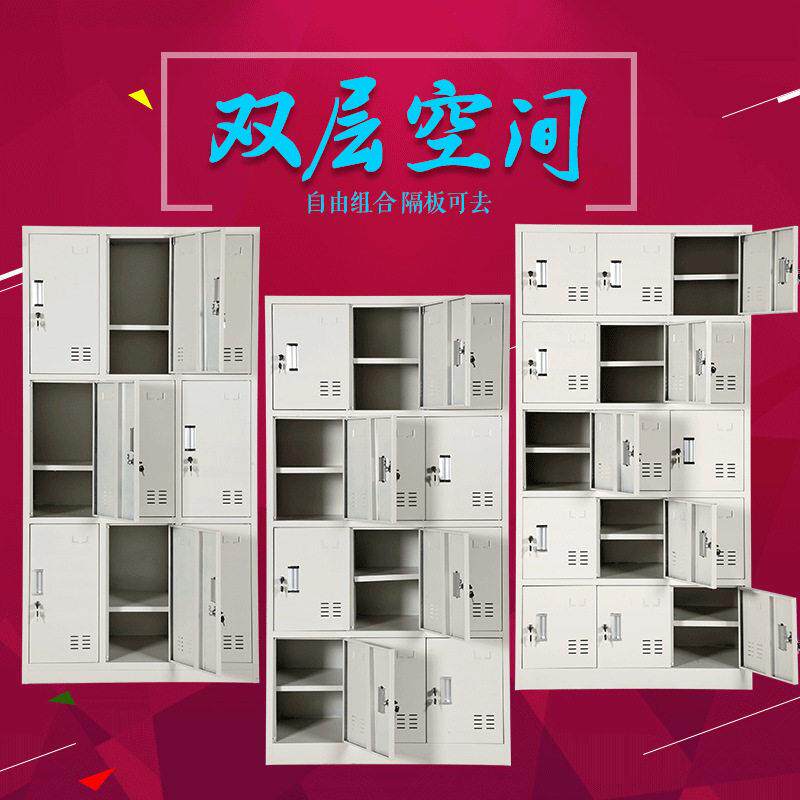 9门12门15门带隔板员工收纳柜工厂双层鞋柜车间更衣柜铁皮柜带锁