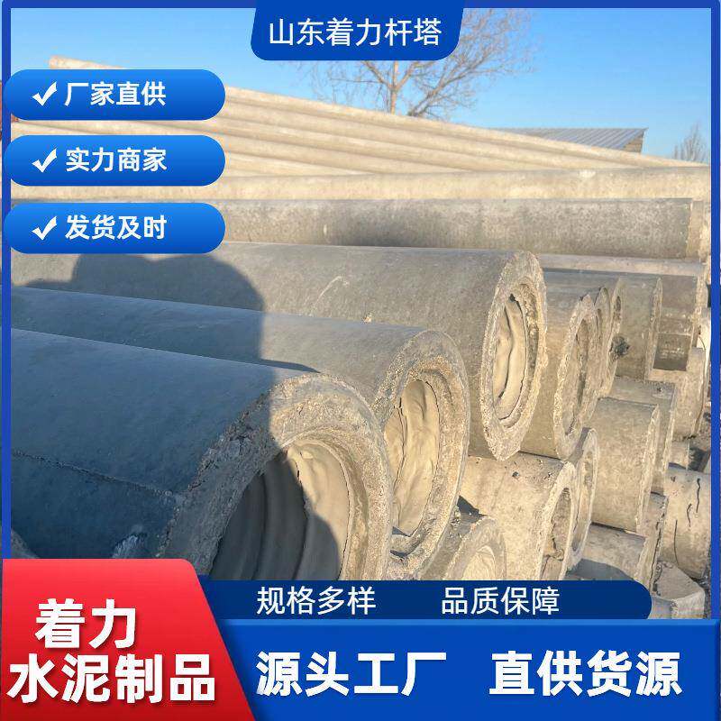 水泥电线杆8米10米12米15米通讯水泥杆 高低压钢筋混凝土电线杆