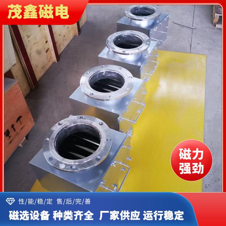 管道自卸除铁器全自动粉料除铁器磁性过滤器运行平稳效率高