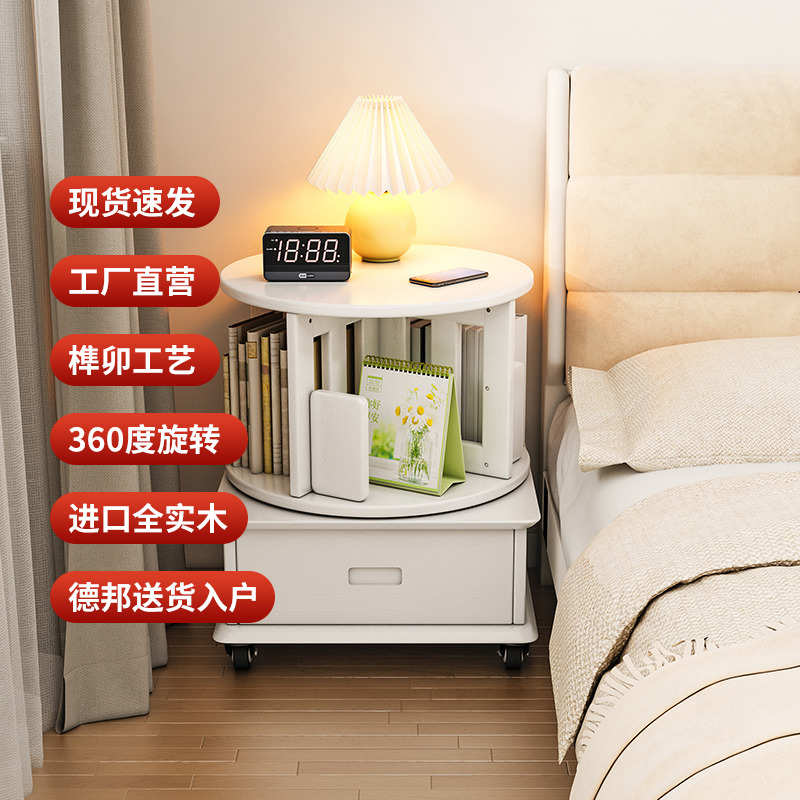 实木床头柜旋转书架一体置物架家用卧室书柜移动带轮床边收纳书架