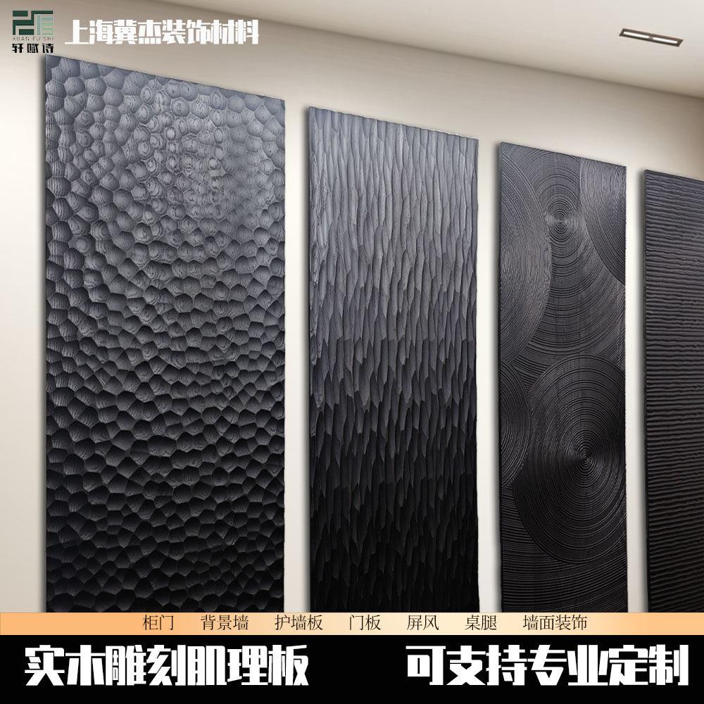 实木原木雕刻肌理板门柜子柜门背景墙定制护墙板装饰板隐形门厂家