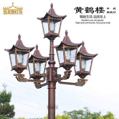 中山中式户外庭院灯铝质公园创意路灯复古照明景观灯防水灯具