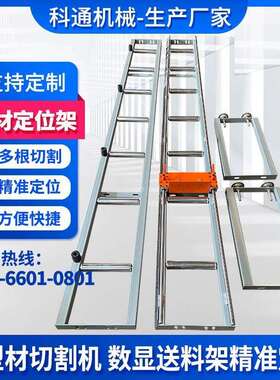 切管切割机铝材送料架滚筒托料架定位架数显送料架LP02数显表M503