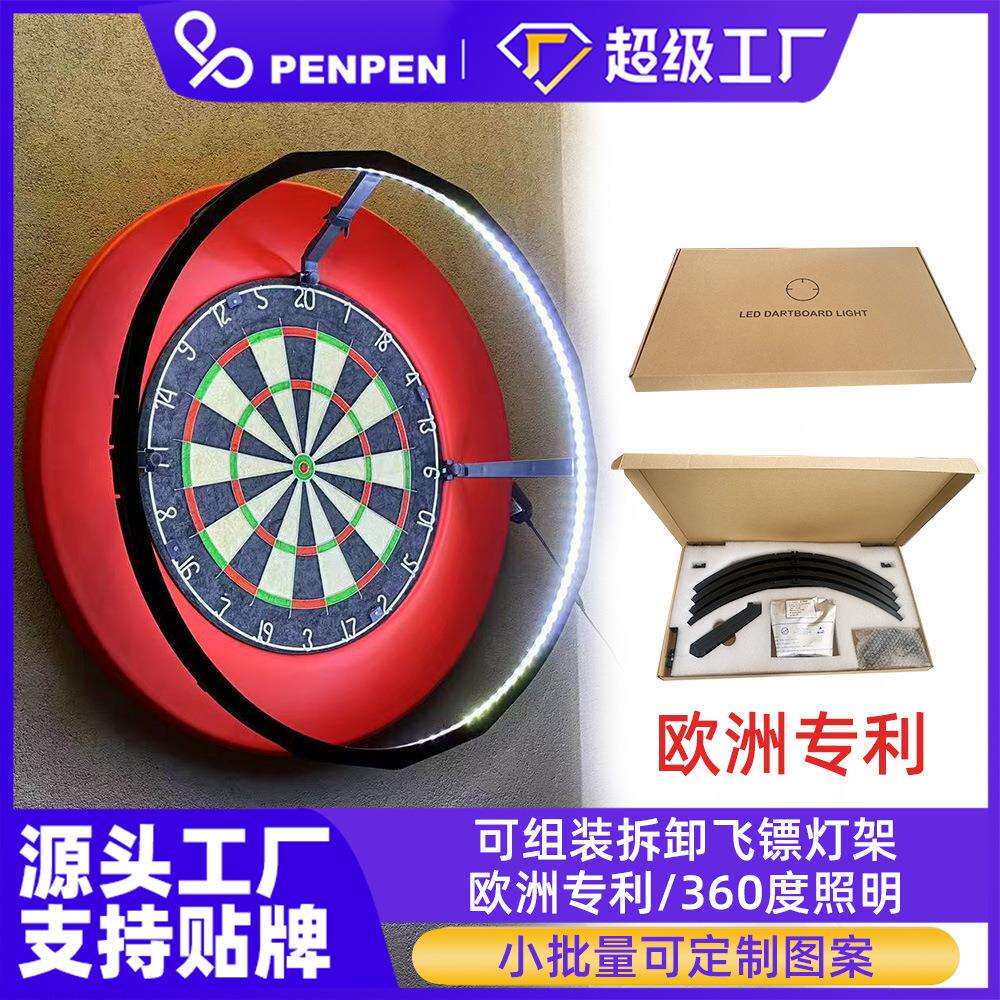 PENPEN飞镖盘无影灯架专业比赛麻靶灯可组装拆卸便携LED灯带