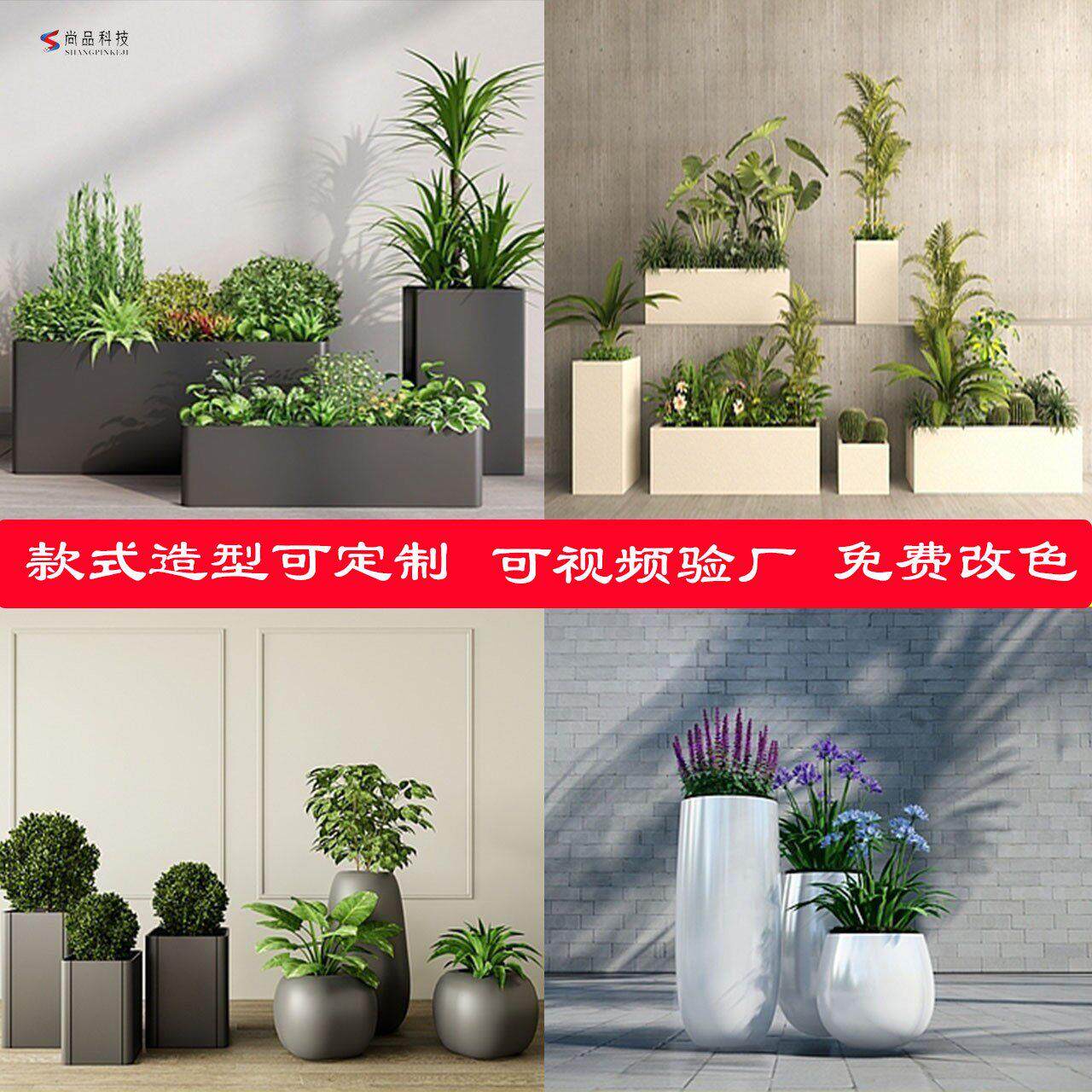 商场玻璃纤维花盆组合定制简约长方形室外露台庭院广场户外花箱花