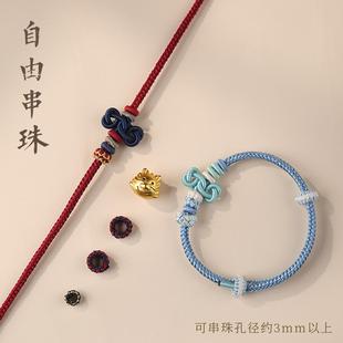 文昌结编织手绳成品手工diy高考中考研金榜题名逢考必过上岸手链