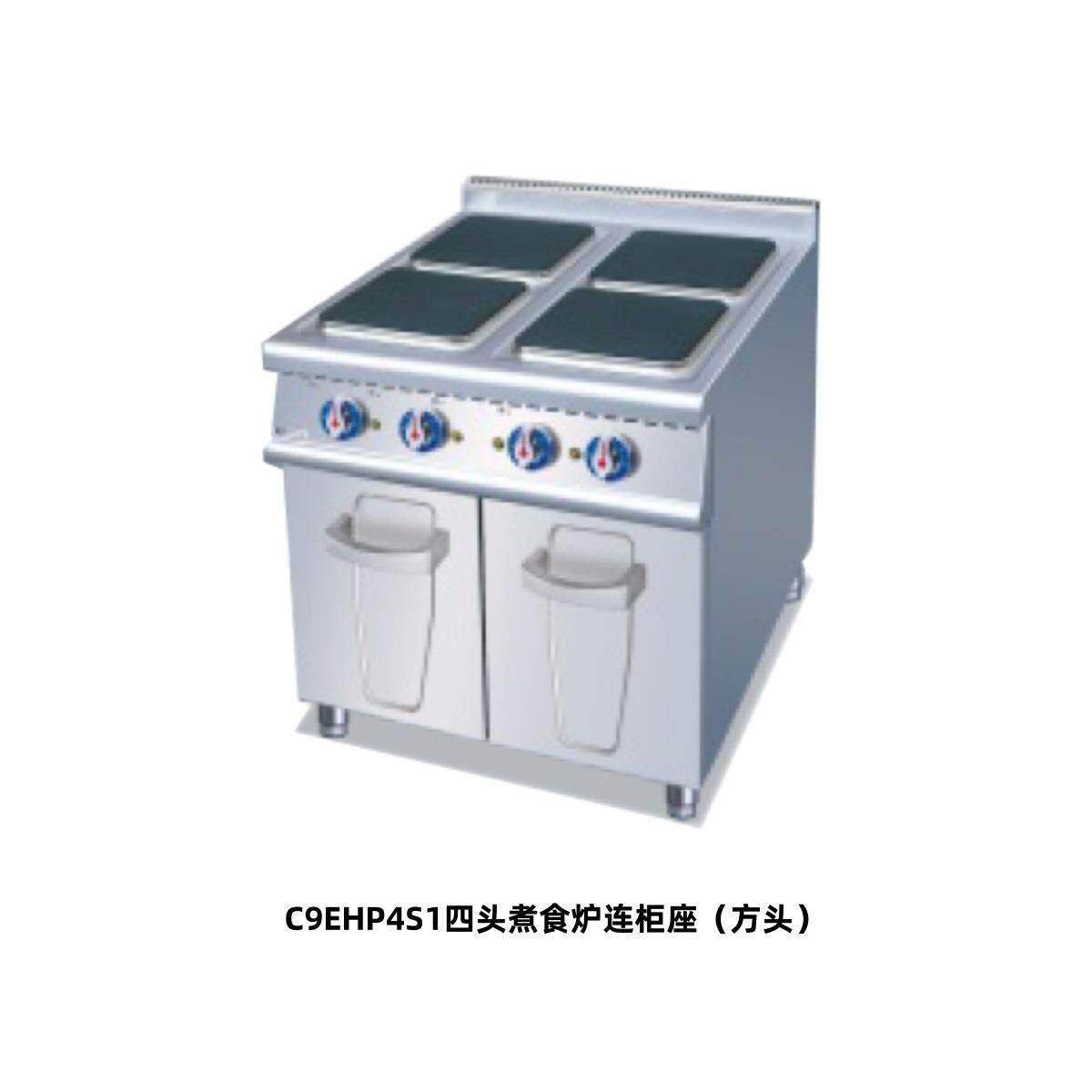 cookmaster喜玛特C9EHP4S1四头煮食炉连柜座方头电磁炉特价商品