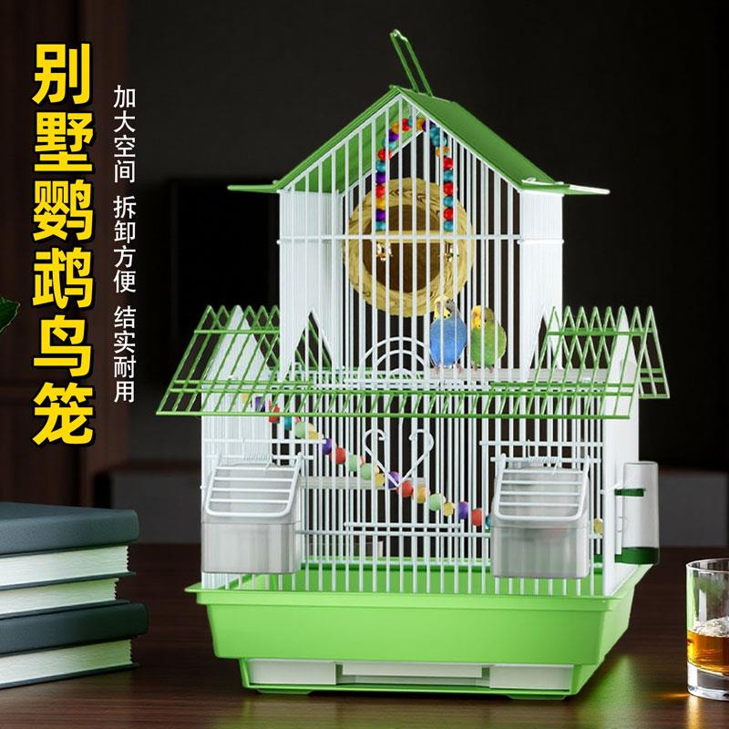 新品大号别墅鹦鹉笼子家用鸟笼子八哥笼玄风虎皮牡丹鹦鹉专用笼子
