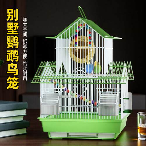 新品大号别墅鹦鹉笼子家用鸟笼子八哥笼玄风虎皮牡丹鹦鹉专用笼子