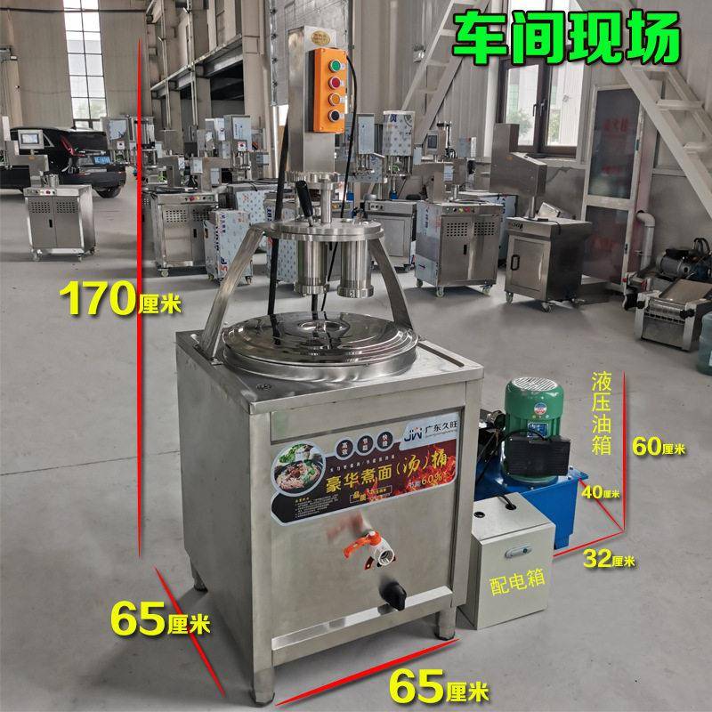 朝鲜现压冷面机商用全自动韩国大象冷面设备东北液压拉面条机厂家