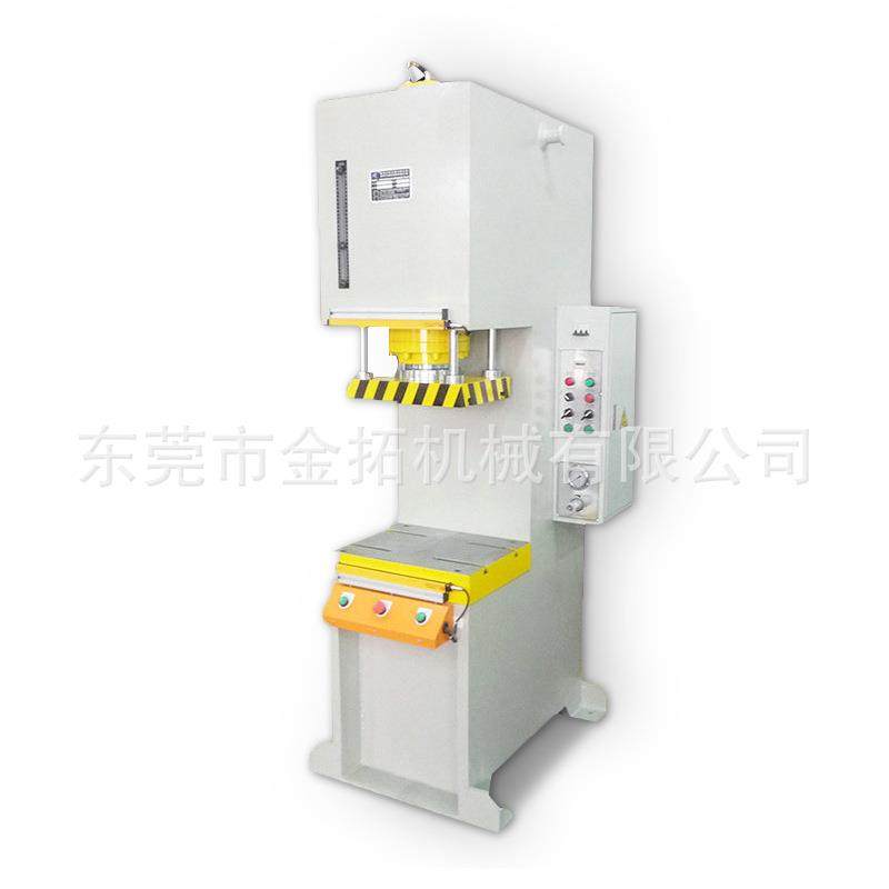 壳厂家EGJ单生产形快速油压机手机中冲切整形臂冲弓压油压机,搬运/仓储/物流设备,起重机/吊车/吊机,淘宝优惠券,粉丝福利购,淘宝优惠卷