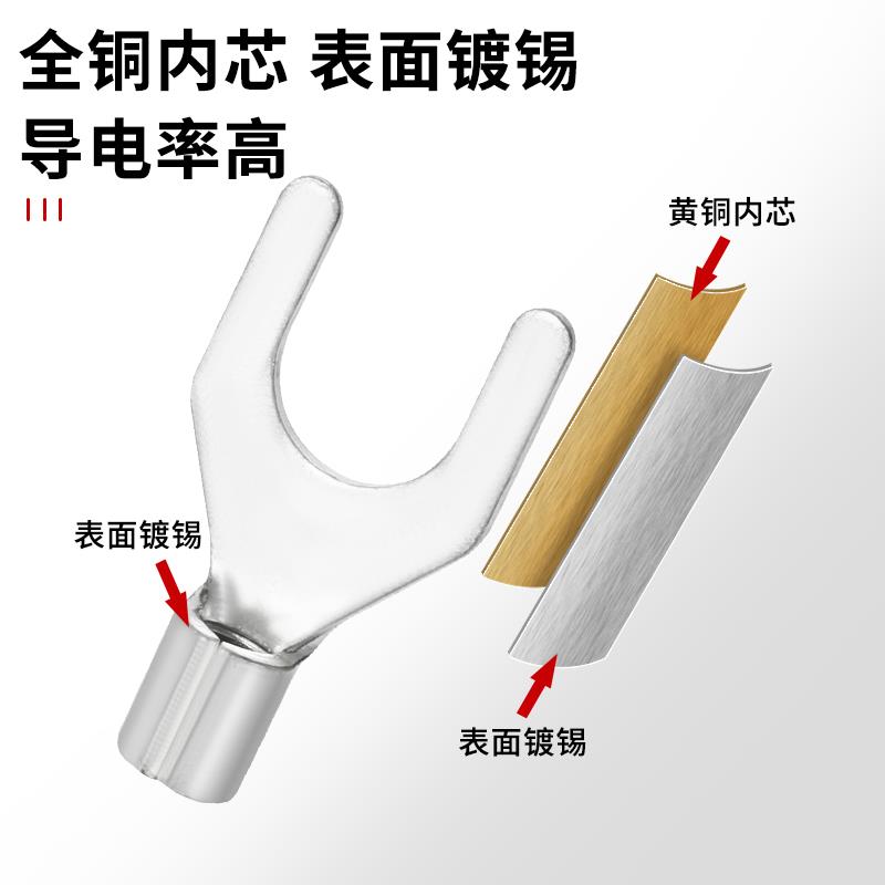 SNB叉型冷压端子铜线耳电工压线Y型接头U型鼻子0.5-6平方接线端子