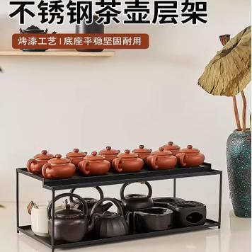 云琳新中式茶饮吧台层架茶馆摆放提梁壶紫砂壶双层摆放架teastone