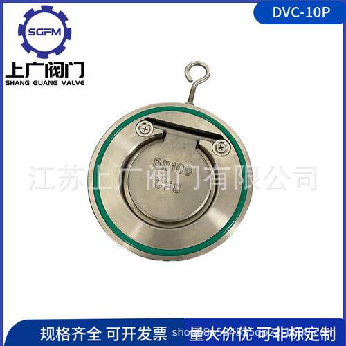 DVC-10P不锈钢超薄止回阀CF8薄型对夹止回阀304风机专用止回阀