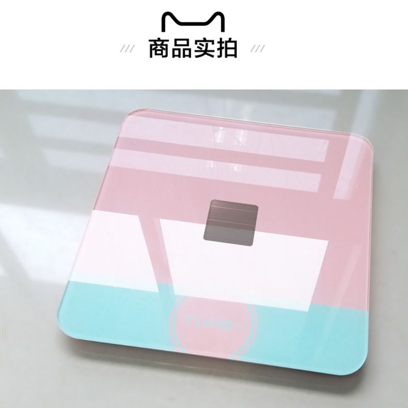 途一体重秤家用精准称重电子称人体秤充电款家庭耐用高精度称重器