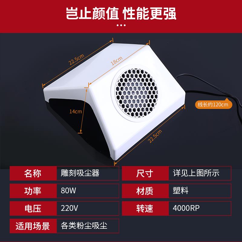 面雕刻机专用吸尘器木雕桌核雕玩YXU电动打磨集尘通风文机小型大