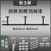 捍顶衣不锈钢阳台杆子黑色晾衣架凉吊顶杆 凉衣新品 晾衣杆固定式 装