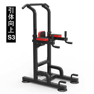 厂家引体向上器家用多功能单双杠架体育用品单杠家用室内健身器材