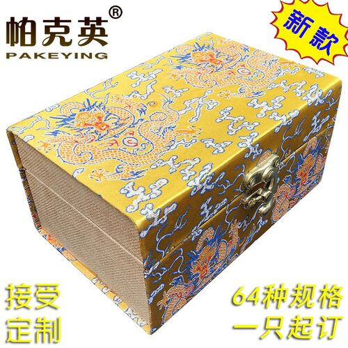创意中国风送礼大号锦盒 木质礼品盒 礼物礼品包装盒子 现货