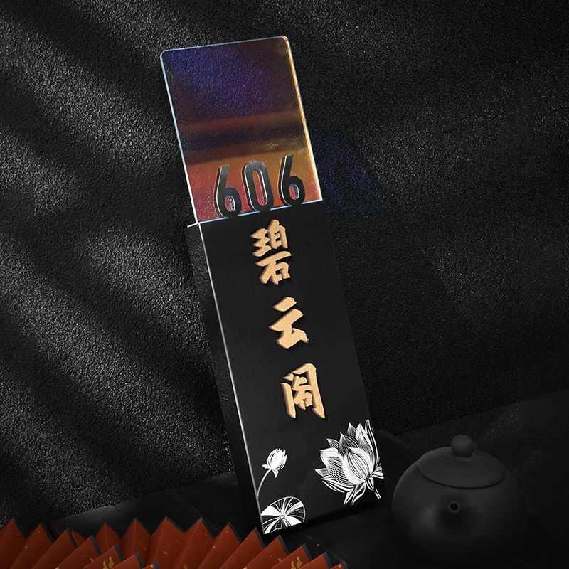 足制作所纹发光会彩石炫高档浴力亚克牌不锈钢头门牌休闲标识酒店