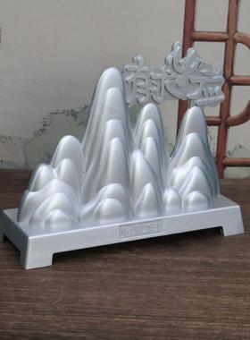 防铜银山家居摆件东南西北补角聚财关化砂招财摆件家用旺宅纳福