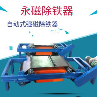 矿用永磁自卸式 除铁器工业输送带除铁器 强磁除铁器 RCYB悬挂式