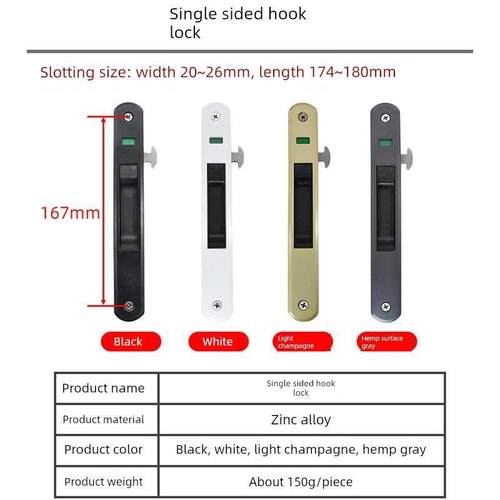 铝合金门窗钩锁阳台推拉玻璃移门锁90型滑落地窗户专用勾锁扣配件