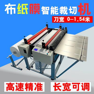 单面背胶防火隔音海绵切断机阻燃海绵裁片机PU高弹海绵切张机