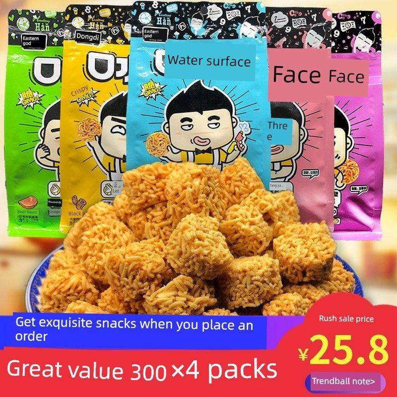 东神口水面火鸡面拉面丸子点心面干吃面小丸子干脆面零食整箱袋装
