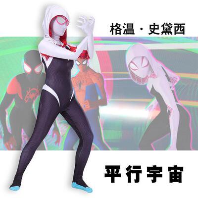 Halloween Adults Kids Gwen Stacy Cosplay Costume Superhero Z