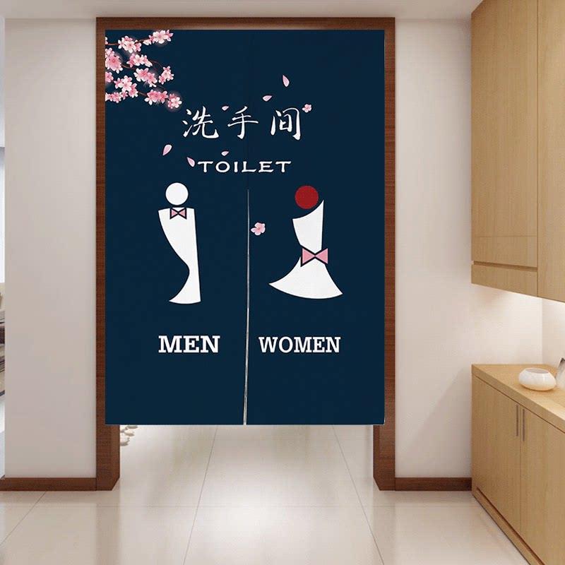 定制洗手间门帘卫生间健身房浴帘男女更衣室布帘遮挡隔断帘加店名
