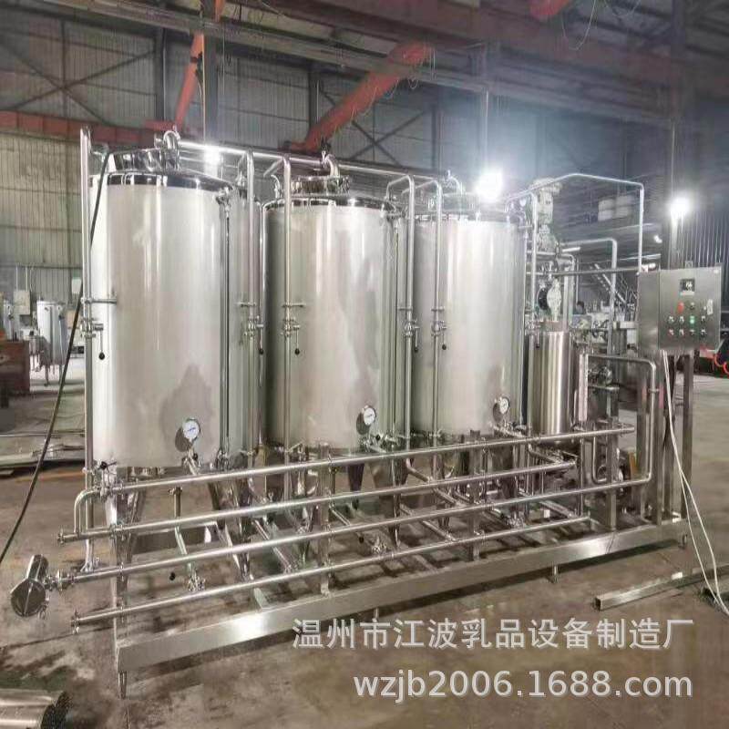 厂家直销移动分体式CIP清洗机不锈钢CIP清洗系统CIP清洗设备