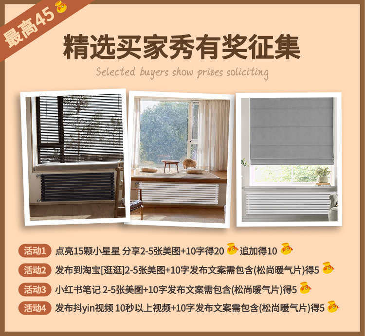 Радиатор отопления sd670t暖气片松尚横挂钛镁铝铜铝超矮超长家用水暖集中自主散热片