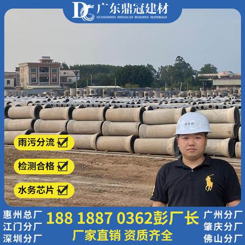 梅州钢筋混凝土排水管钢筋混凝土开挖管F型钢承口顶管厂家直销