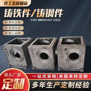 铸铁件加工定制不锈钢球墨铸件大型灰铁消失模铸钢件铸造流水线