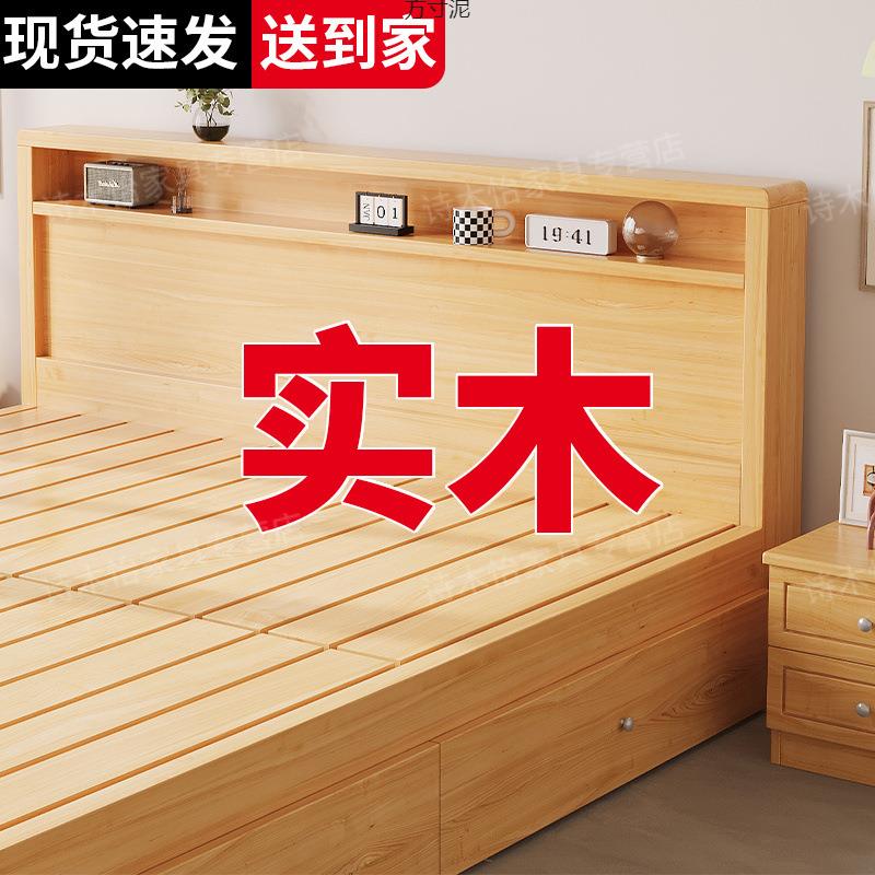 2025新款北欧简约现代松木实木床带储物多功能卧室家具