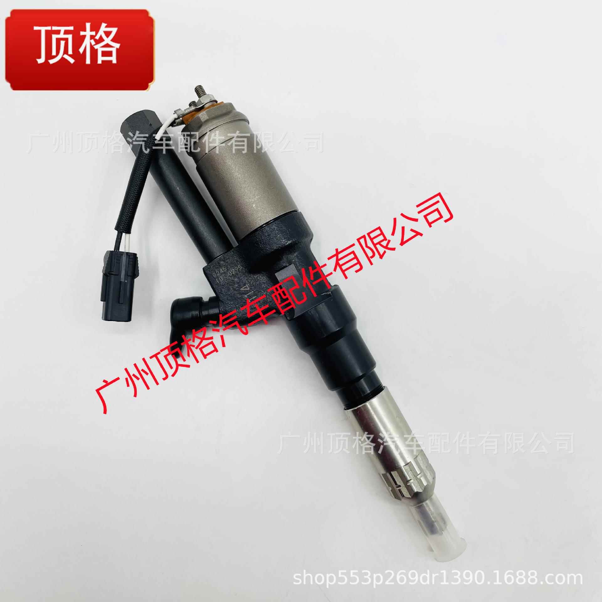 电装DENSO喷油器 095000-0245 S23910-01146用于日野 K13C 发动机
