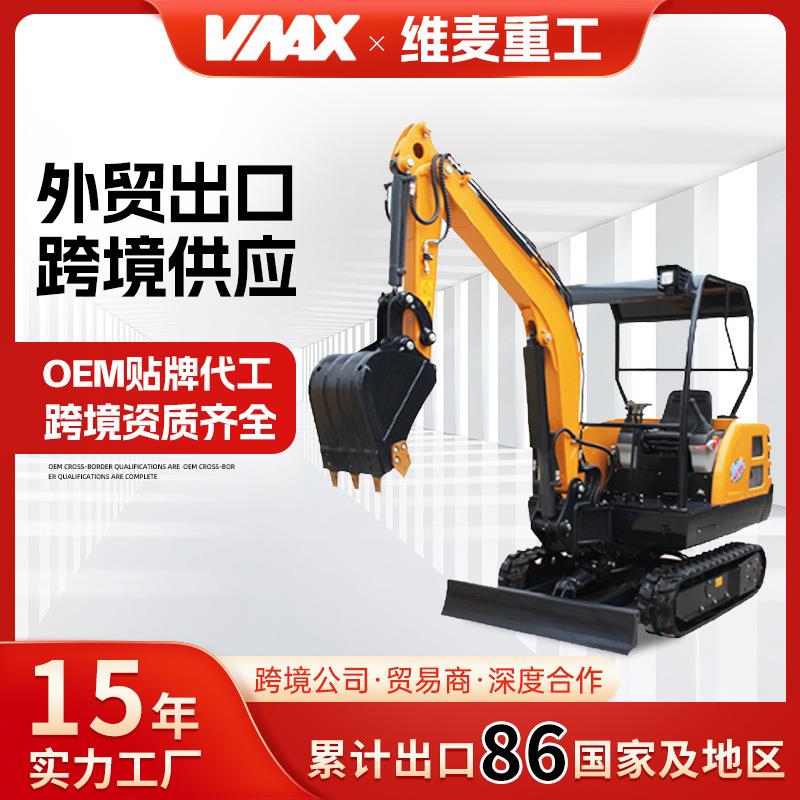 跨境65果园林场用抓木机工地工程用挖土机抓木机中型轮式挖掘机