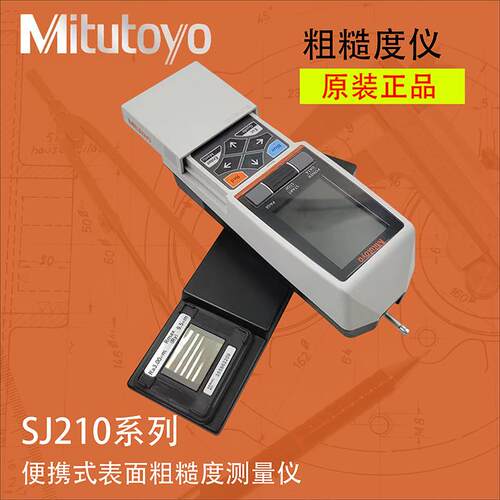 原装日本三丰粗糙度检测仪SJ-210/310/178-560-11D测针台架适配器