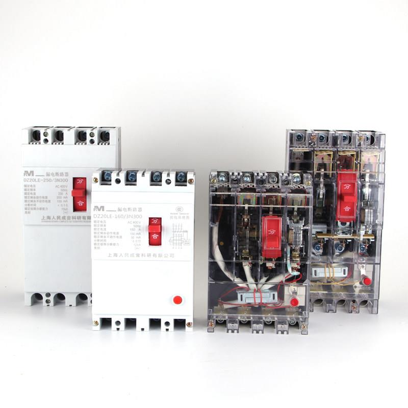 DZ20LE-160A/225A/250A/400A/630A带漏电塑壳断路器三相四线开关