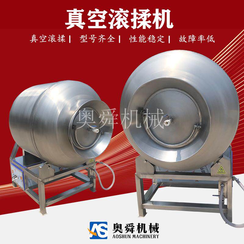 牛肉干腌制入味机 牛肉真空滚揉机 1000L滚揉腌制机鱼片入味机