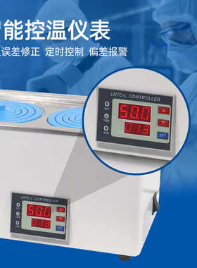 HH-1/2/4/6/8双列单双四孔实验室数显电热恒温水浴锅水浴箱槽器