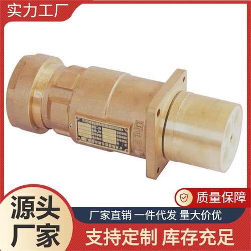 2-100/1140(660)矿用隔爆型电缆连接器 全铜电缆接线盒