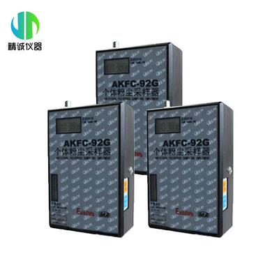 个体粉尘采样器 空气粉尘平均浓度采样仪2L/min矿用粉尘采样器