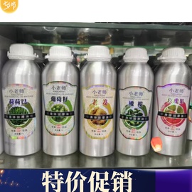 小老师荷荷芭油玫瑰，果精油葡萄籽基础油，生姜橄榄油院装身体按摩油