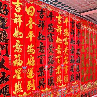 2026新款马年春节烫金对联门帖特价过年春联大门新年农村家用年画