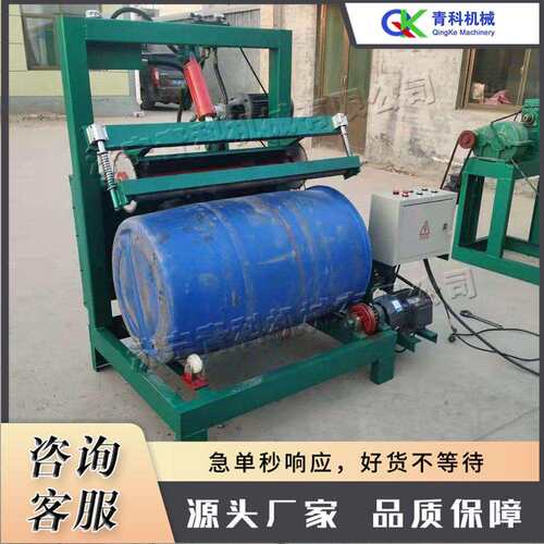 电动塑料桶切割机 废旧塑料桶再利用切割机 小型圆筒滚动剪切机