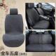 4S店汽坐垫四季 通麻透气棉麻专用半594包车座垫小车垫座椅用套座